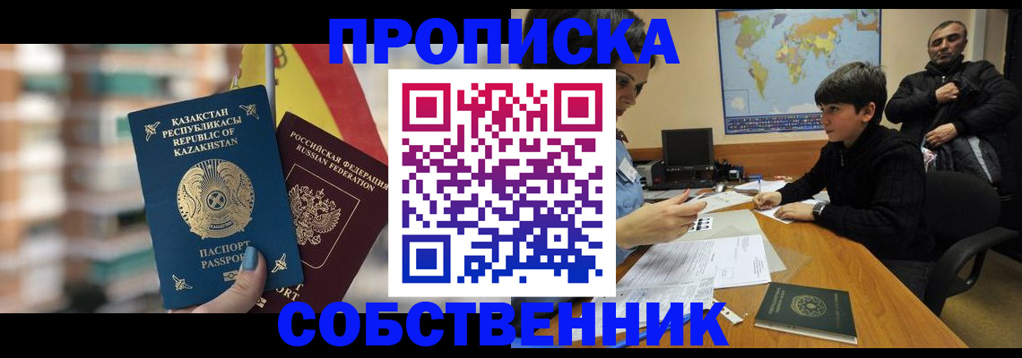 временная регистрация гарантия в Великом Устюге