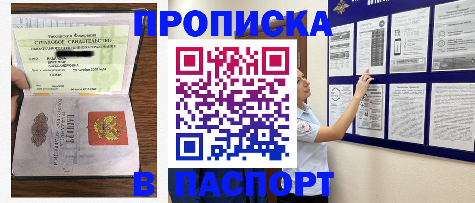регистрация для школы в Великом Устюге