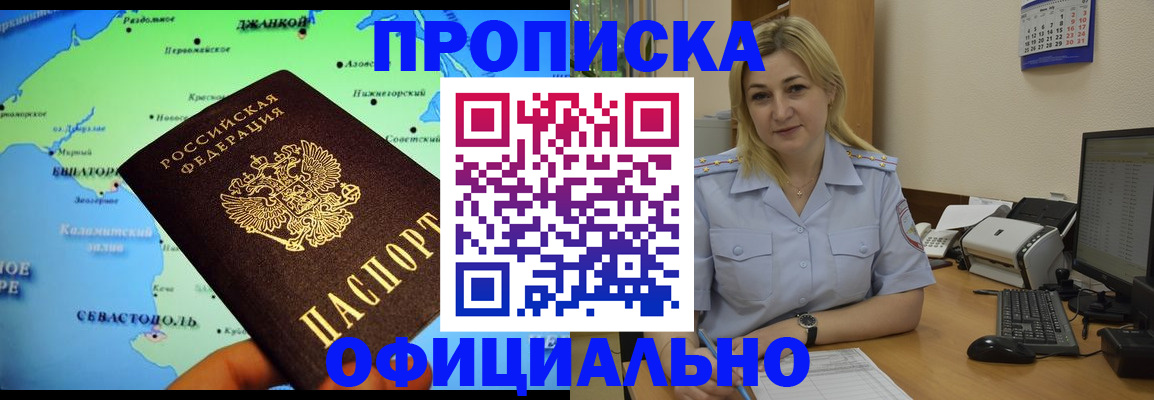 где прописаться в Великом Устюге